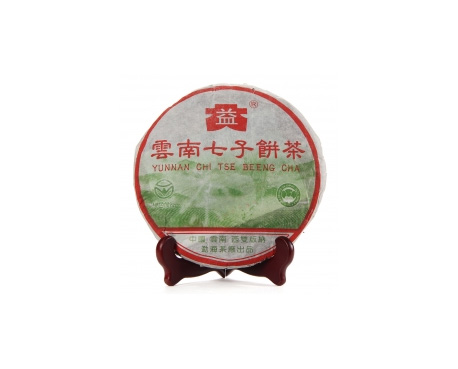 南华普洱茶大益回收大益茶2004年彩大益500克 件/提/片